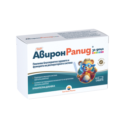 Авирон Рапид за деца 10 сашета